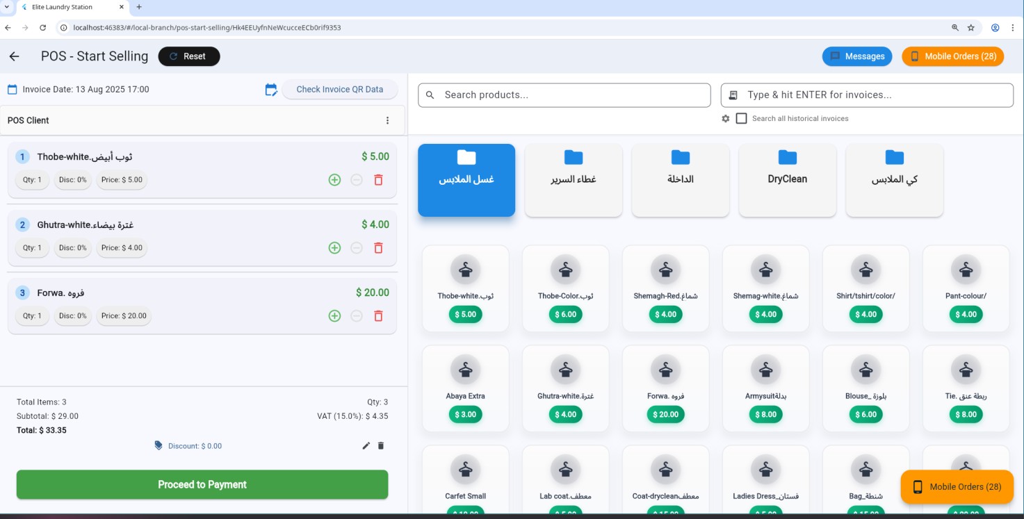 Custom POS System Main Interface